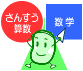 �Z���E���w�̃y�[�W
