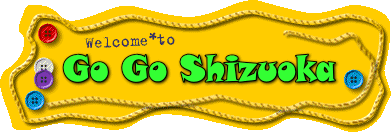 Click here to return to GO GO SHIZUOKA