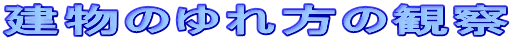 ̗h̊ώ@