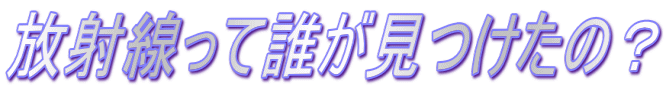 ːĒN́H