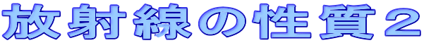 ˝̝Q