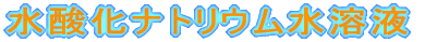 _igE