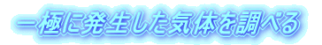 |ɂɔĈ𒲂ׂ
