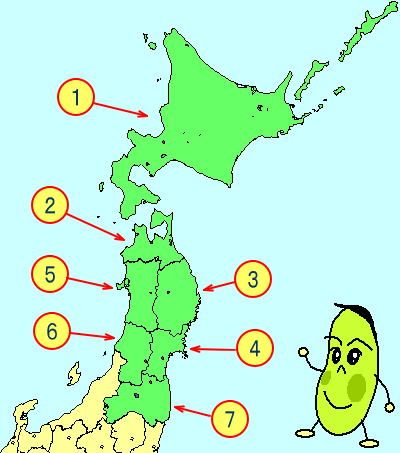 北海道 東北地方の都道府県の確認